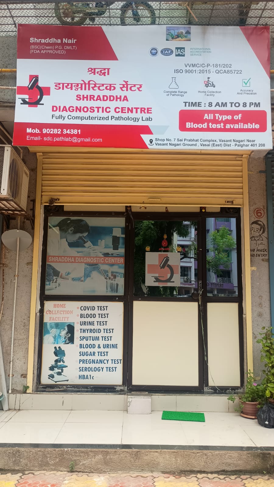 Comprehensive Diagnostic Packages
